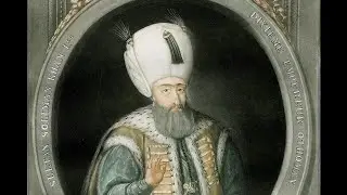 Османский халифат. 34 урок. Сулейман Кануни.