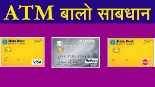 ATM Didn't Dispense Cash? Account Debited? Do This