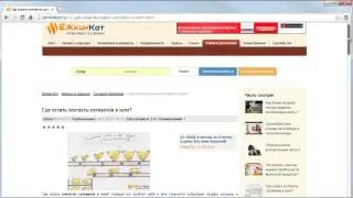 8 ШАГ׃ Как с помощью социальных сетей эффективно привлекать рефералов