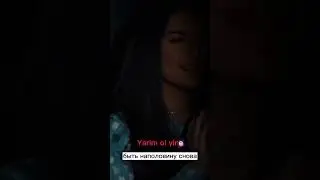 tutur dur  с переводом