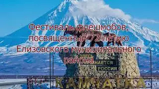 "Мой район - мое будущее"