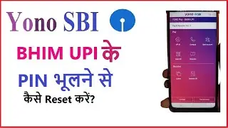 how to reset SBI UPI PIN? Forgot SBI UPI PIN