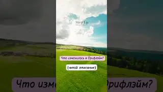 Зарабатывай удаленно легко #shortsvideo #shortvideo #орифлейм #орифлэйм #работавинтернете