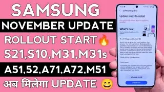 Samsung Released November Update For - S21, S20, A50s, A51, M31, M31s, F41, M30s, A31, A21s, M51