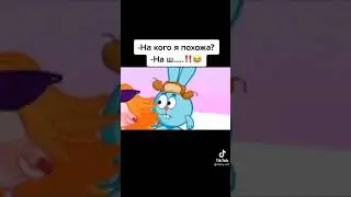 на кого я похожа!?