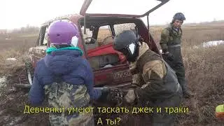 Девчонки умеют!