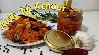 # Aam ka Achar very fast simple recipe for you try ones