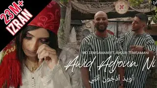 MO TEMSAMANI - AWID ADJOUN NI 