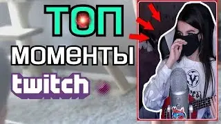 Tenderlybae СМОТРИТ – ЛУЧШИЕ МОМЕНТРЫ С ТВИЧА | РЕАКЦИЯ #7