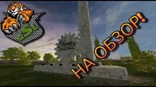 FS17. СвапаАгро v. 1.0.9. На обзор