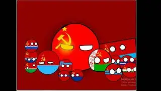 СССР против Германии