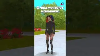 💪 О чем ты мечтаешь на Аризона РП! 