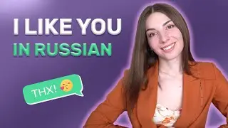 How to use the word 