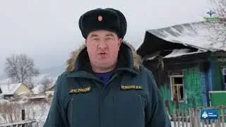 Пожар в с Красноусольском, ул Дружбы.
