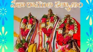 srirama navami celebrations | seetharamula kalyanam | #fullvideo #plssubscribe