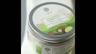 Крем-баттер Macadamia & bergamot