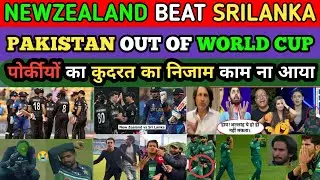 PAKISTAN WORLD CUP JOURNEY  ENDS ! NZ DESTROY SL ! PAK MEDIA REACTS !
