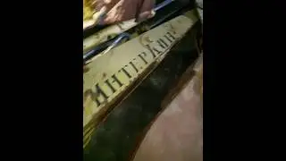 Экскаваторная установка 