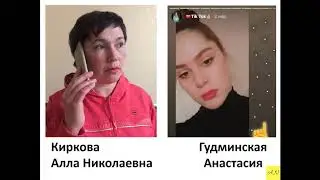 Буллинг в школе