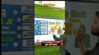 PSPCL JE तैयारी 💥💥 #cp_sir #pspcl  #uppcl_je_2024 #SSC_JE_2024