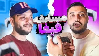Fifa with @alit1376 Part1 / وقتی مجبورم به رئال مادرید با بارسلونا ۴ تا بزنم