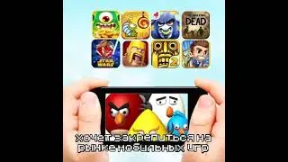 💰 Sega покупает Rovio