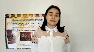 Свиридова Диана   МОУ Школа № 66  г  Донецка