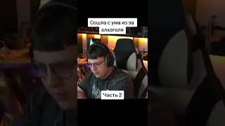 Продолжение на канале