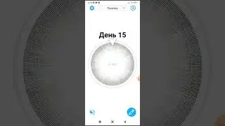 День 15: если выпадаеи твой день рождения, то ты выбываешь. 