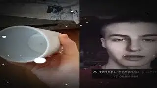 Возьми стакан в руки