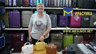 сумки дэвид джонс