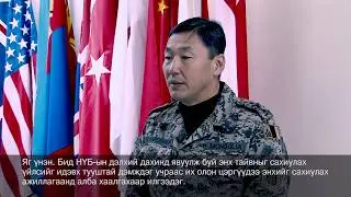 Talk With Me Хурандаа С.Амарсайхан