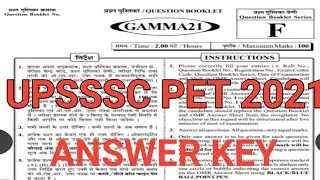 UPSSSC PET Solved Paper | UPSSSC PET 2nd shift answer key |  UPSSSC PET 2nd Shift Fseries Answer Key