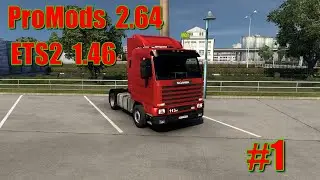 Euro Truck Simulator 2. v1.46 ProMods v2.64 #1