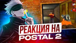 ПЕРВАЯ РЕАКЦИЯ SKYWHYWALKER'A НА POSTAL 2! | СКАЙ ИГРАЕТ В POSTAL 2 