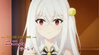 Ninym Ralei (Anime twixtor) HD 1080