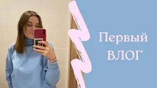 ПОЕЗДКА В КОМАНДИРОВКУ | РАБОТА НА ПРОИЗВОДСТВЕ | ПОХОД ПО МАГАЗИНАМ