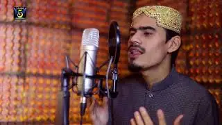 Heart touching naat by Muhammad Aurangzaib Owaisi - Special Hajj Naat/Kalam