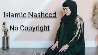 Islamic Nasheed Without Music |Islamic Nasheed Background Music