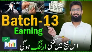 How Much Money You Can Make in Batch-13