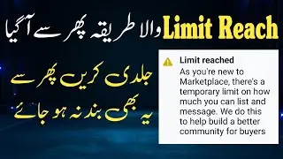 Facebook Limit Reach New Trick | New id unlimited Listening | Marketplace