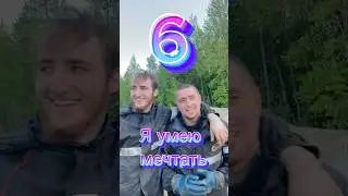 Ты должен мечтать… #мотивация #путькуспеху #мечта #дисциплина #маркарян