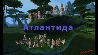 Perfect World. Гиперион. А? Шо?