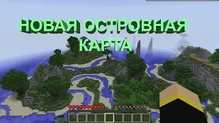 Обзор новой карты в Майнкрафт. Pax Rocklands Minecraft