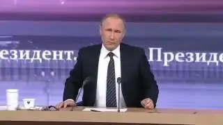 Оратор Владимир Путин отвечает на враждебный вопрос