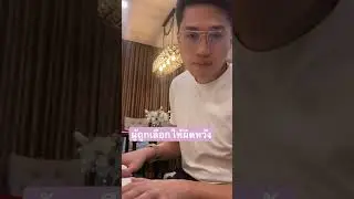 ผู้ถูกเลือกให้ผิดหวัง 🥲 #ผู้ถูกเลือกให้ผิดหวัง #เรนิษรา #villapiano654 #youtubeshorts