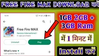 Download Free Fire Max In 1GB Ram | Free Fire Max 1GB 2GB 3GB Ram Device | FF Max Low Device Install