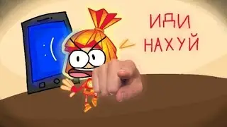Дим Димыч, иди ... — Но это 2д Анимация!