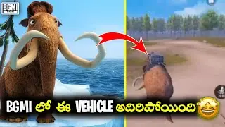 🔥 Bgmi 3.5 update లో VEHICLE 👌