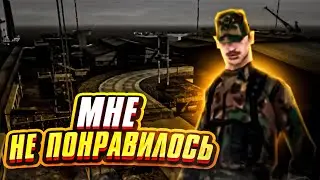 ПЕРВЫЕ ПРОБЛЕМЫ В ГОССКАХ НА АРИЗОНА РП YAVA